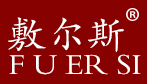湖南敷尔斯生物医药有限公司