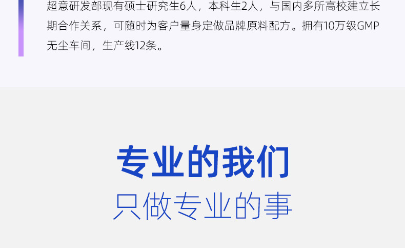 二类抗hpv凝胶生物蛋白功能敷料OEM代加工